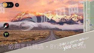 Geoguessr免费版截图1