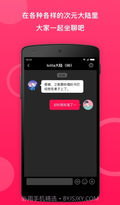 小鹅圈截图1 小鹅圈截图1