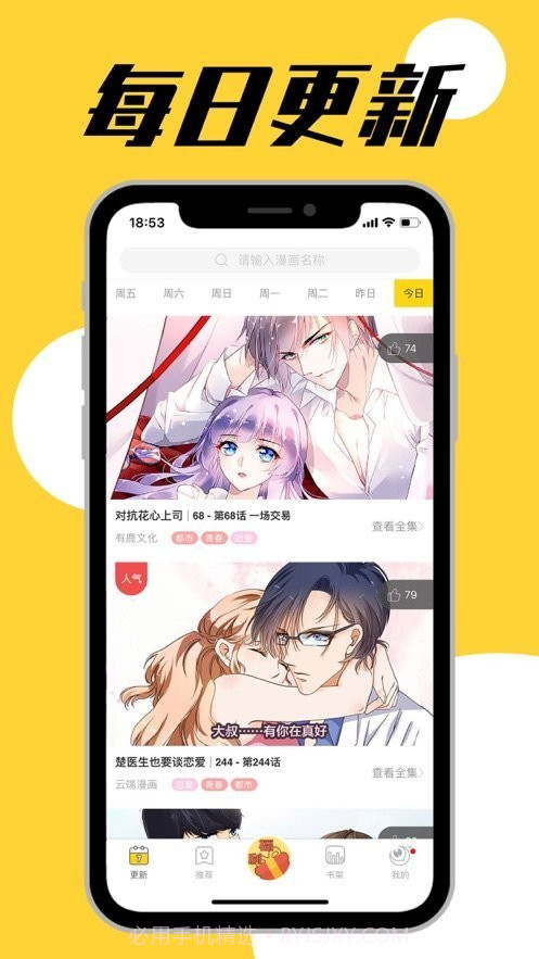 GG漫画截图1 GG漫画截图1