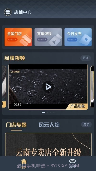 德舒康截图4 德舒康截图4