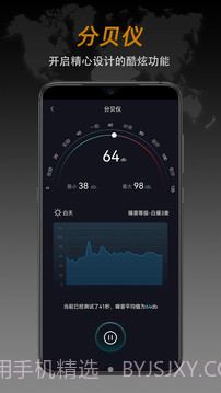 安卓指南针app软件下载(Compass Pro)V1.24 汉化专业版截图5 安卓指南针app软件下载(Compass Pro)V1.24 汉化专业版截图5