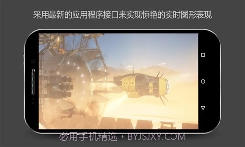 3DMark截图5 3DMark截图5