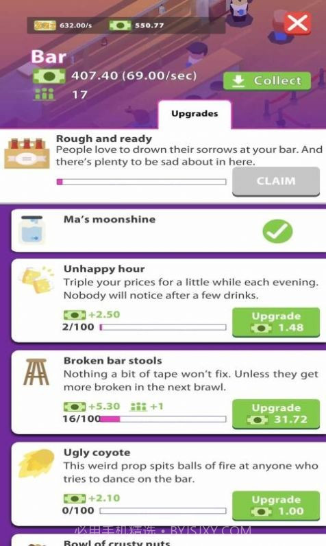 深夜俱乐部大亨截图1