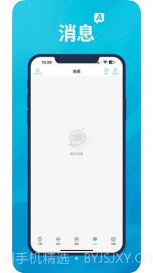 A优后台截图1 A优后台截图1