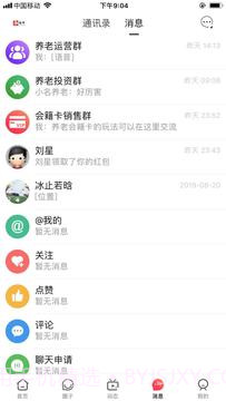 养老邦截图4 养老邦截图4