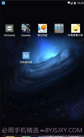 无修饰cpu控制(CPU Control)截图3 无修饰cpu控制(CPU Control)截图3