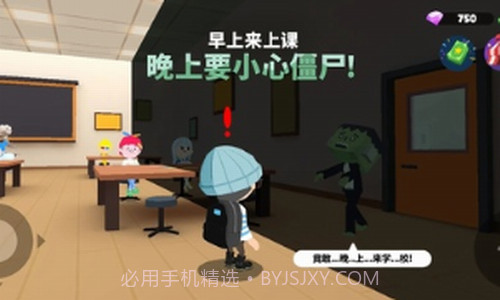 天天玩乐园截图2 天天玩乐园截图2