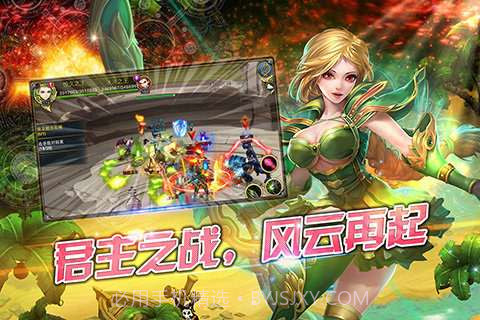 君王3截图5 君王3截图5