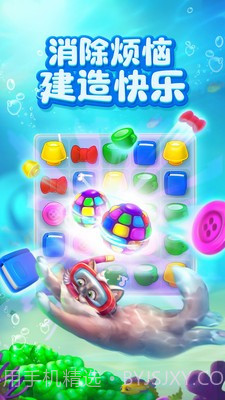 梦幻家园科技赛季截图3 梦幻家园科技赛季截图3