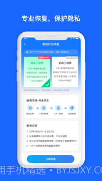minitool数据恢复工具截图2 minitool数据恢复工具截图2