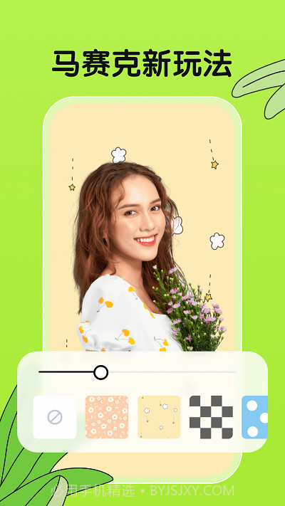 君瑶相机截图4 君瑶相机截图4