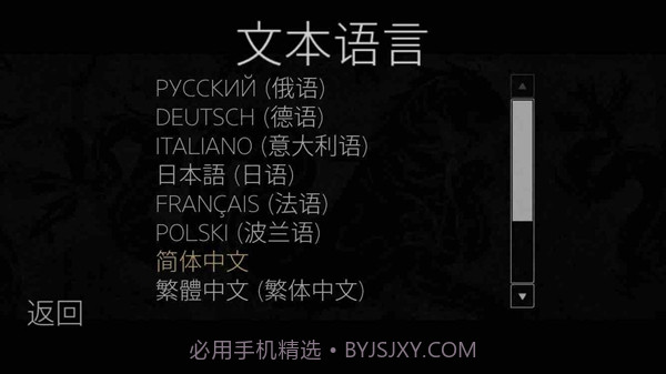 塔洛斯的法则截图3 塔洛斯的法则截图3