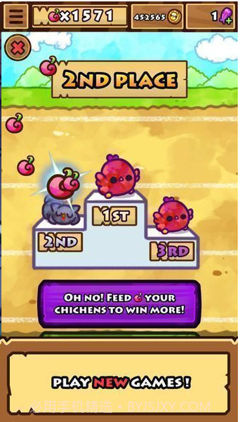 小雏鸡截图3 小雏鸡截图3