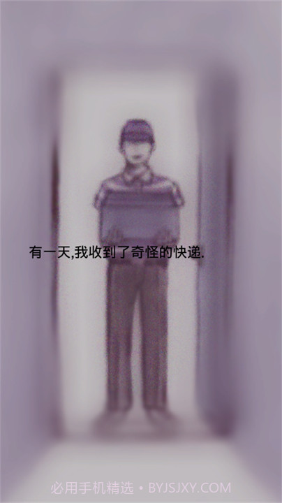 回梦之旅2高画质版截图5