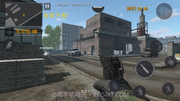 fgb反恐突击队汉化版截图3 fgb反恐突击队汉化版截图3