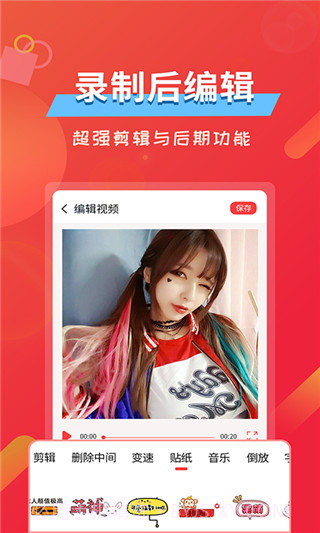 屏幕录像专家截图1