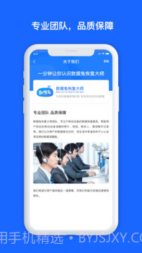 minitool数据恢复工具截图4 minitool数据恢复工具截图4