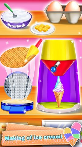 冰镇夏日食品制造商截图2 冰镇夏日食品制造商截图2