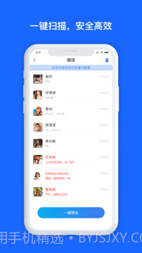 minitool数据恢复工具截图3 minitool数据恢复工具截图3