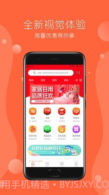 干股帮截图1 干股帮截图1