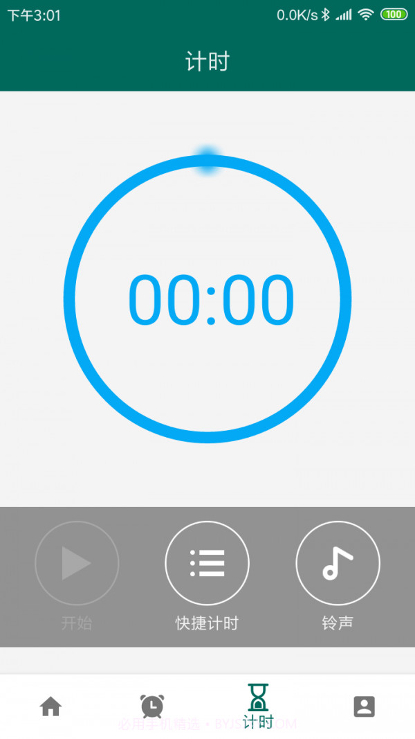 万能自动点击器截图1 万能自动点击器截图1