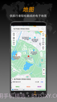 安卓指南针app软件下载(Compass Pro)V1.24 汉化专业版截图2 安卓指南针app软件下载(Compass Pro)V1.24 汉化专业版截图2