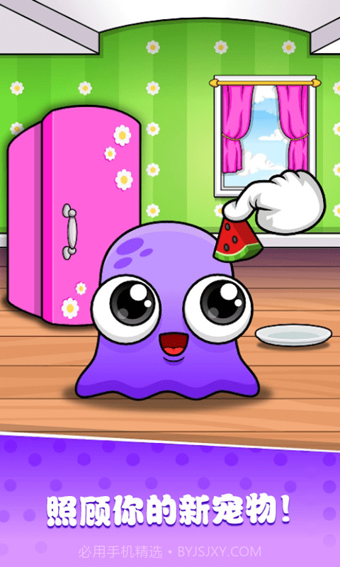 托卡世界宠物房子截图2 托卡世界宠物房子截图2