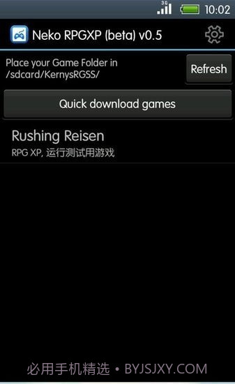 galgame手机模拟器截图3 galgame手机模拟器截图3