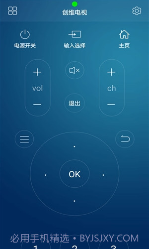 遥控大师截图2 遥控大师截图2