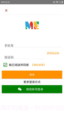 我课截图1 我课截图1