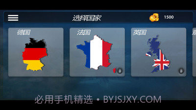 真实飞机模拟驾驶游戏截图2