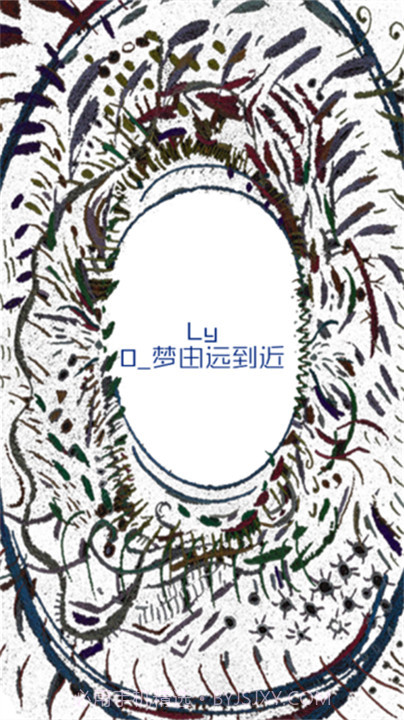 回梦之旅2高画质版截图2