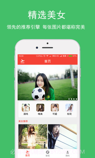 MM131APP截图1 MM131APP截图1