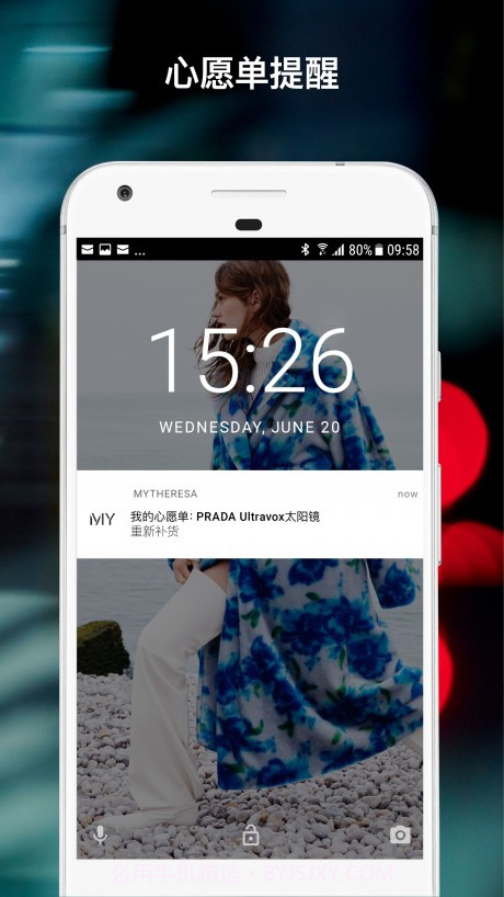 mytheresa截图4 mytheresa截图4