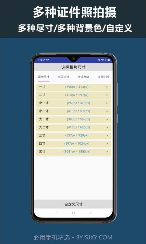 全面扫描王截图3 全面扫描王截图3