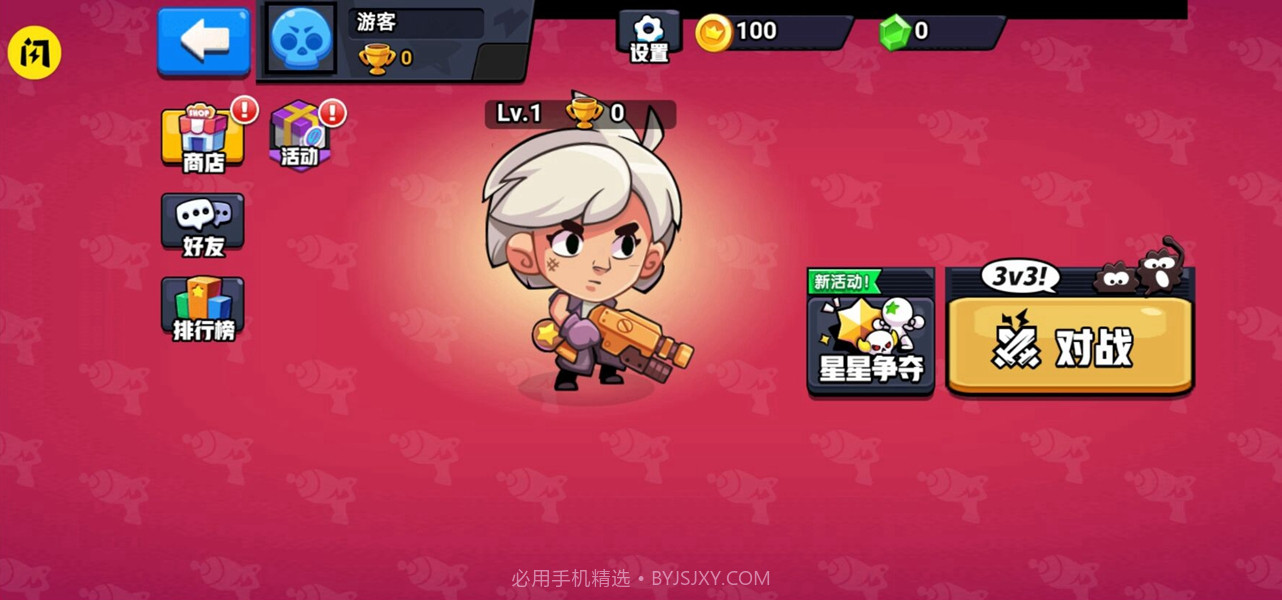 就是要吃鸡截图1 就是要吃鸡截图1