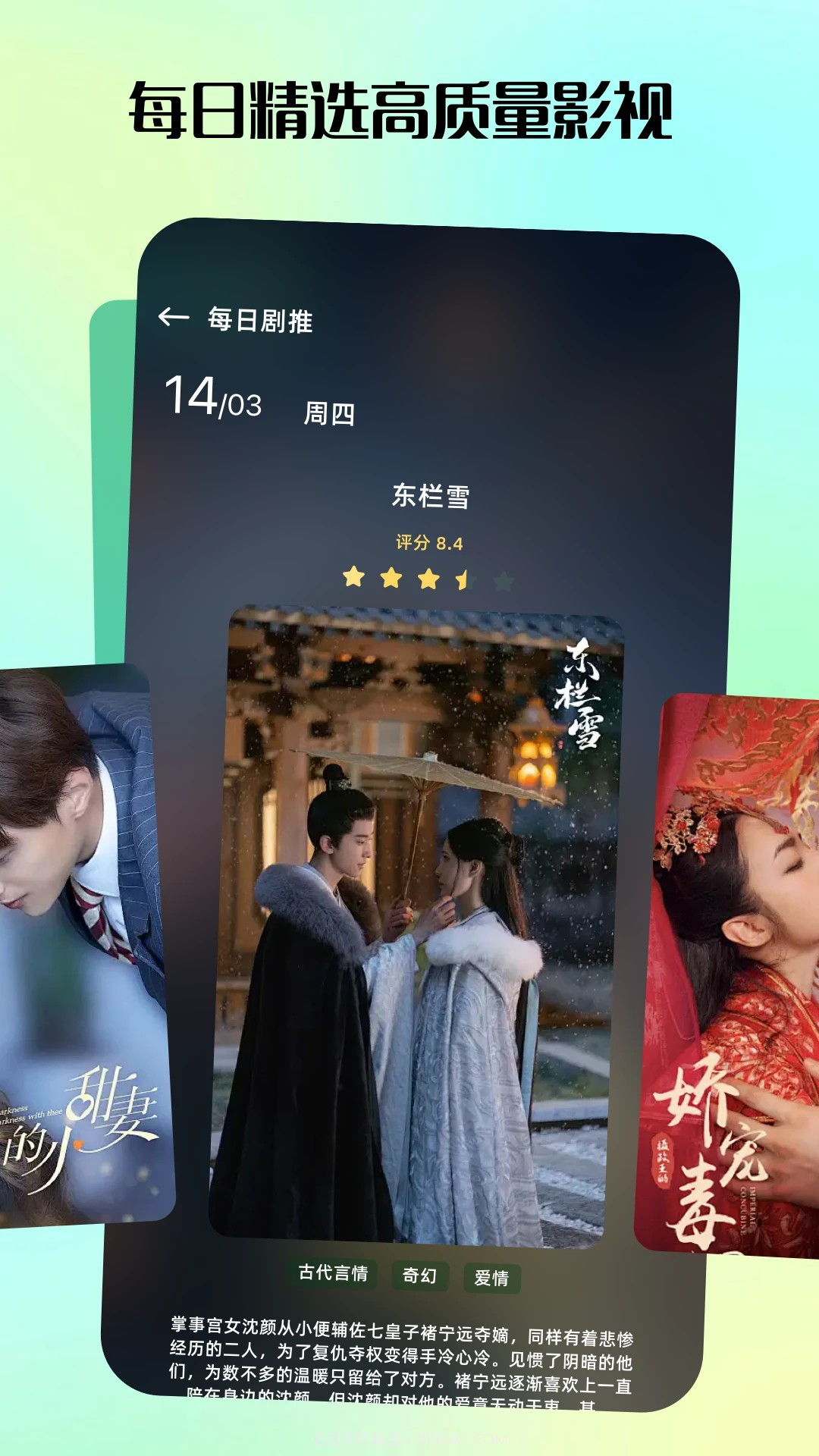 匠心短剧手机版截图3 匠心短剧手机版截图3