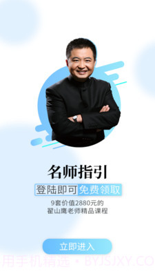 熵吾优截图1 熵吾优截图1