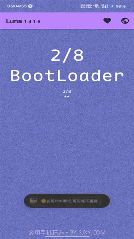 Luna环境检测工具纯净版截图4 Luna环境检测工具纯净版截图4