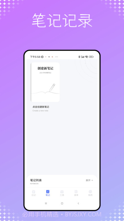秘密杂货铺截图3 秘密杂货铺截图3