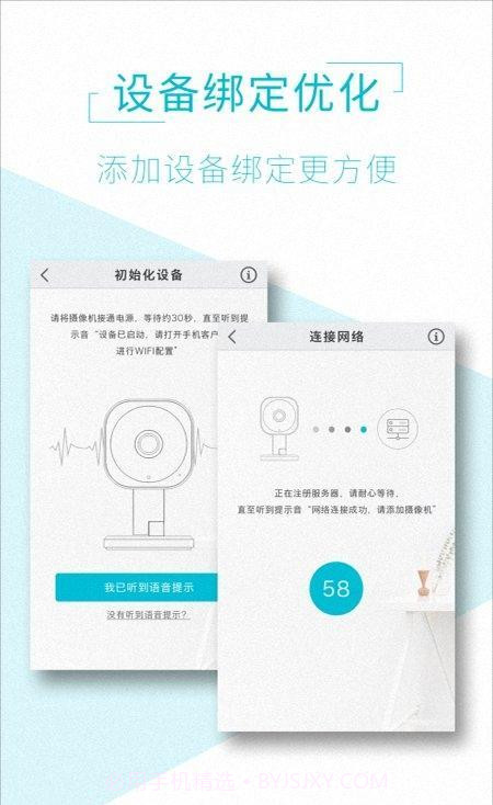 aview监控截图2 aview监控截图2