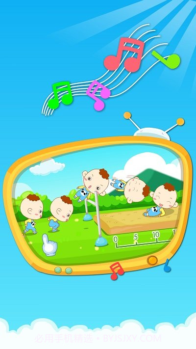 宝宝巴士我要长高截图2