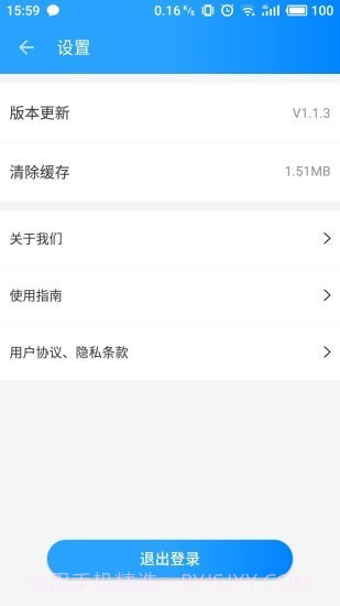 亿安装截图4 亿安装截图4