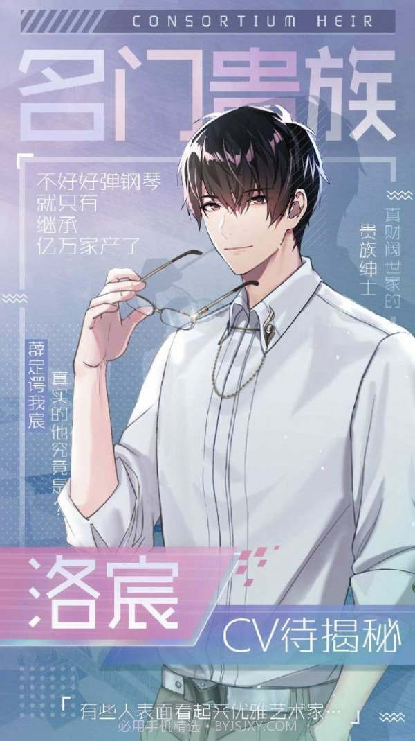 少女恋爱手册截图1 少女恋爱手册截图1