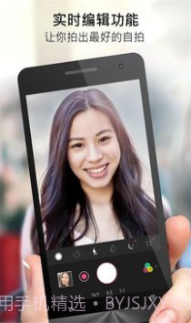 美颜相机少女版截图2 美颜相机少女版截图2