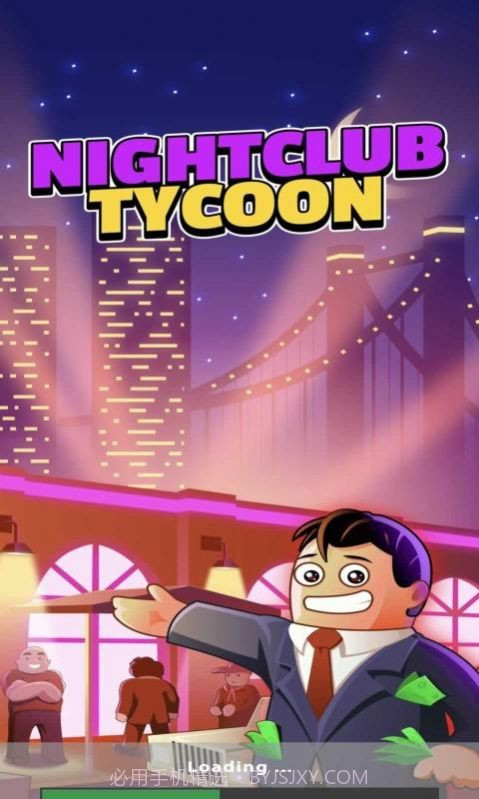 深夜俱乐部大亨截图5