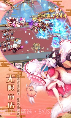 爆衣大作战送S2VIP福利版-爆衣大作战飞升版截图2