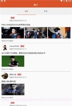 酷尚爱游截图2 酷尚爱游截图2