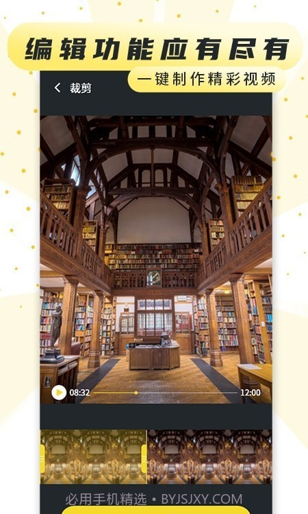 手机录制屏幕截图2 手机录制屏幕截图2