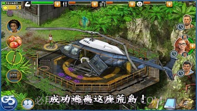 幸存者任务截图1 幸存者任务截图1